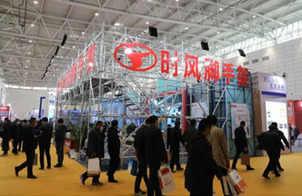 蓝狮在线脚手架“绿博会”上展风采